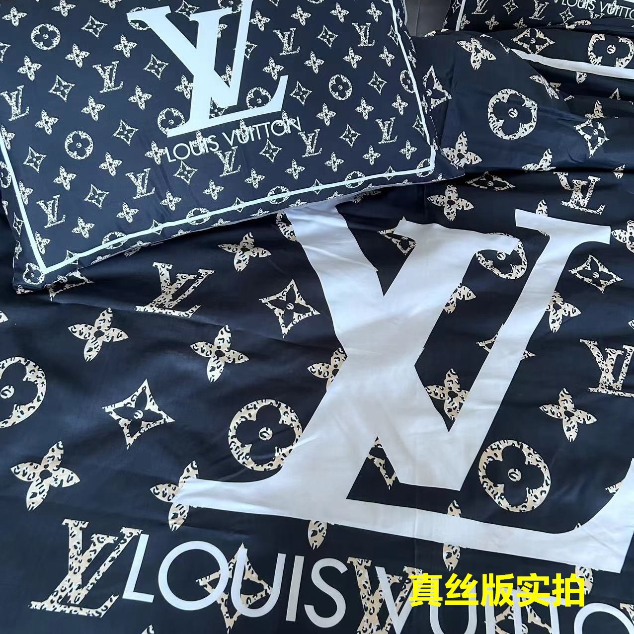 「#2265」Bedding-Louis Vuitton four-piece set